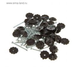 Гвозди декоративные - цвет т.коричневый