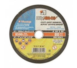 Круг отрезной Луга по металлу 22, ГОСТ 21963-2002