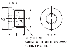 DIN 908 Пробка (заглушка) для труб резьбовая цилиндрическая с фланцем и внутренним шестигранником, резьба метрическая мелкая или дюймовая