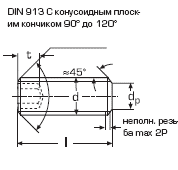 DIN 913 Винт установочный с плоским концом, с внутренним шестигранником соответствует ГОСТ 11074, ISO 4026