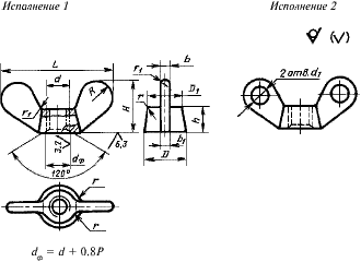 Гайка-барашек ГОСТ 3032-76 (барашковая), М3 - М24