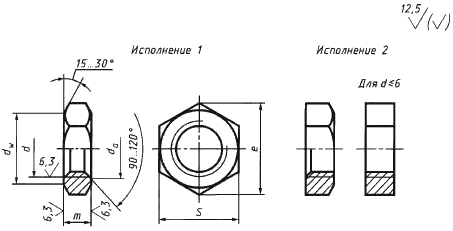 Гайка ГОСТ 5916-70, шестигранная, низкая, М1 - М48