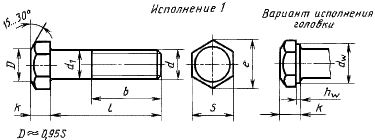 ГОСТ 7796-70 Болт оцинкованный с шестигранной уменьшенной головкой, класс точности В, размер резьбы от М8 до М48