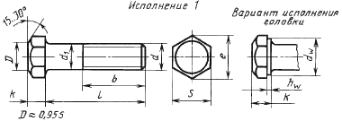 ГОСТ 7808-70 Болт оцинкованный с шестигранной уменьшенной головкой класса точности А